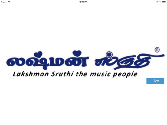 Lakshman Sruthi iPad screenshot