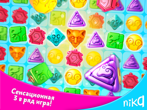Screenshot #4 pour Сказочный Микс