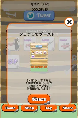 Game screenshot Prehistoric Life hack