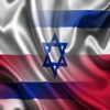 Polska Izrael Zdania Polskie Hebrajski Audio