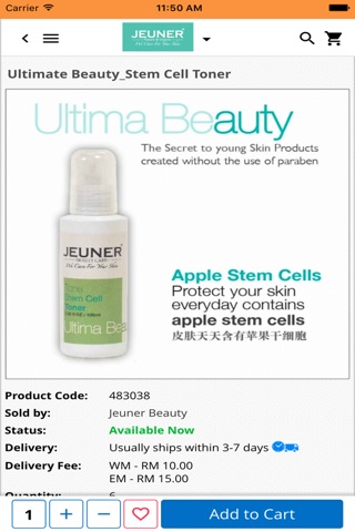 Jeuner Beauty screenshot 3