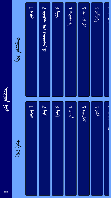 Screenshot #2 pour AriunNom