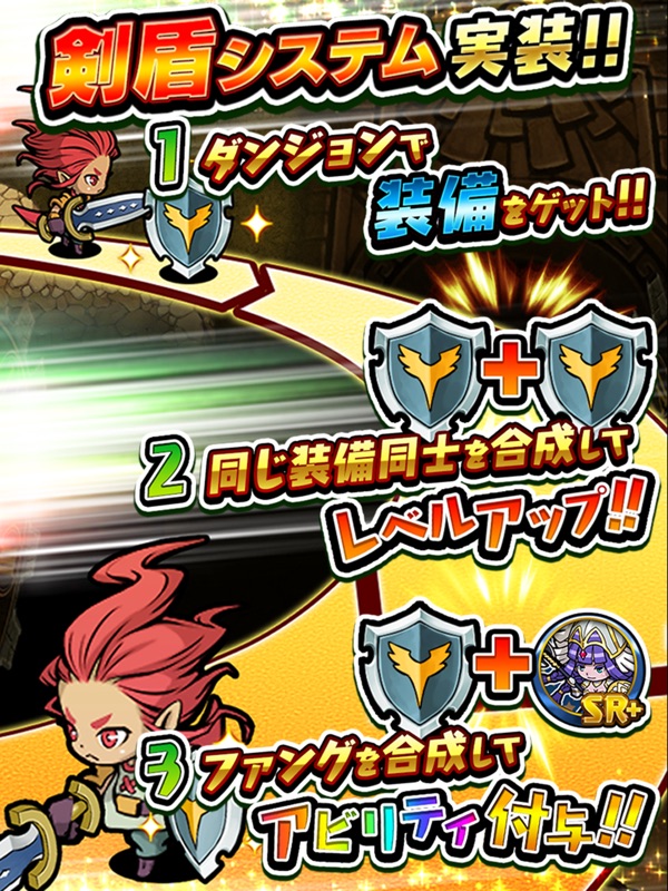 ドラゴンファング 【ダンジョン探索】ローグライクRPG screenshot 7