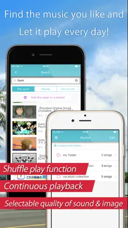 Game screenshot anime music watcher (Free) - Japanese anison and vocaloid for YouTube hack