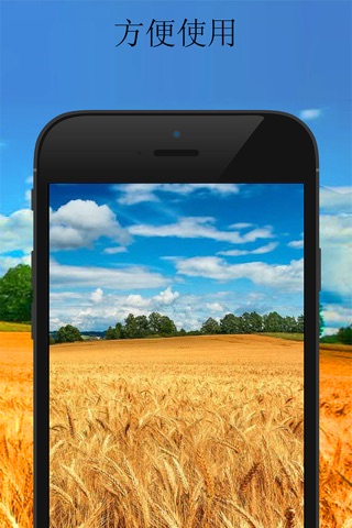 Cool Wallpapers for iPhone 6/5s HD - Best Free Themes & Backgrounds for Lock screen screenshot 4