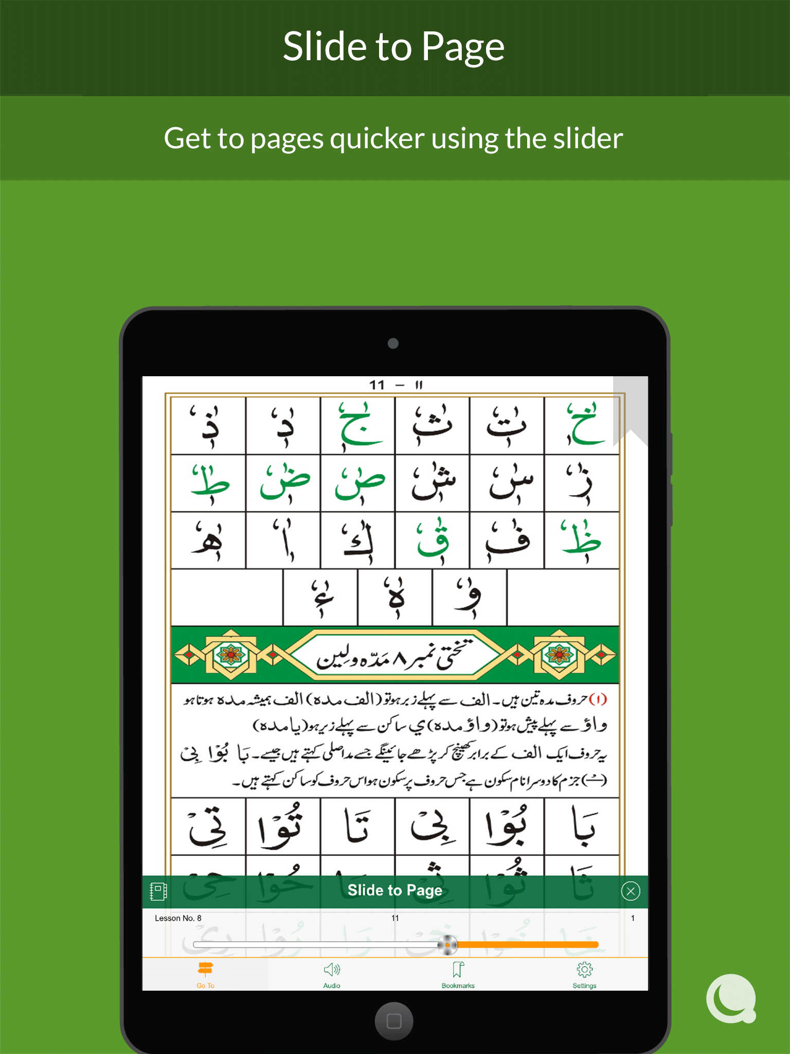 Noorani Qaida - Pakistani Edition