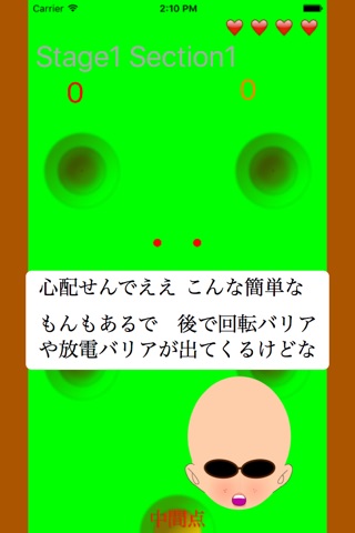 GoroGuraPon(Rolling ball game) screenshot 3