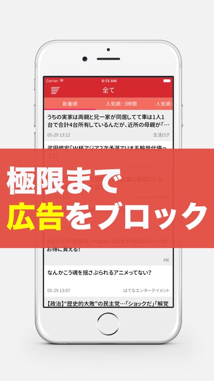 2ch Podd -人気順2chまとめビューア-