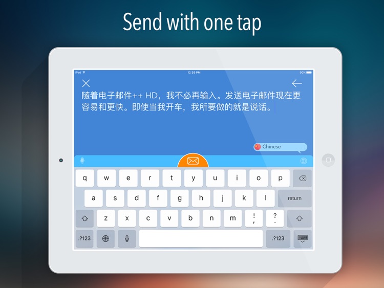 Email ++ HD