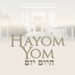 Hayom Yom app icon