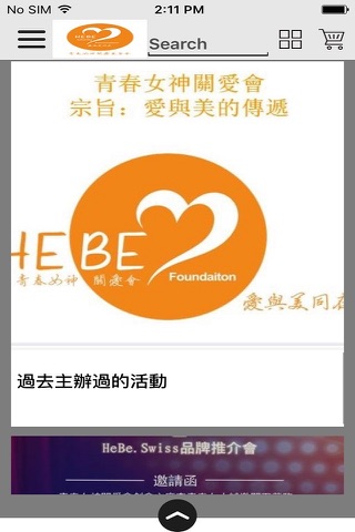 HeBe Charity Foundation screenshot 3