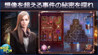 グリムテイル：最後の容疑者 コレクターズ・エディション (Full)のおすすめ画像3