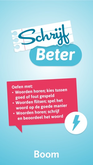 SchrijfBeter(圖2)-速報App