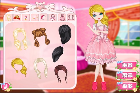 Dress up yourself screenshot 4