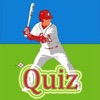 Icon Baseball player Quiz-Guess Sports Star from picture,Who's the Player?
