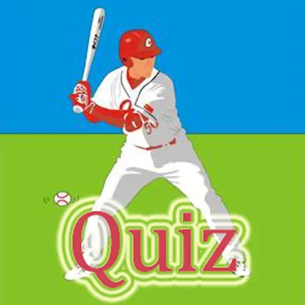 Baseball player Quiz-Guess Sports Star from picture,Who's the Player? Cheats
