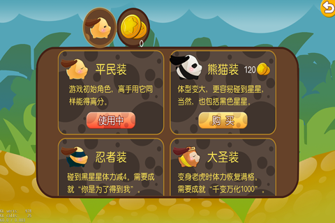 天天DuangDuang-动作&经典小游戏,跑酷类角色扮演类手游,3d screenshot 3