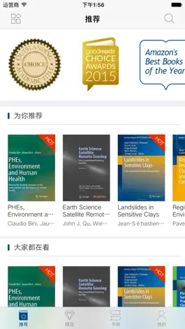 Game screenshot Myebooks mod apk