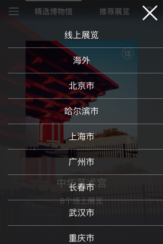 时间巷 screenshot 4