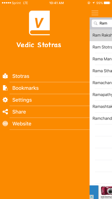 Screenshot #3 pour Vedic Stotras