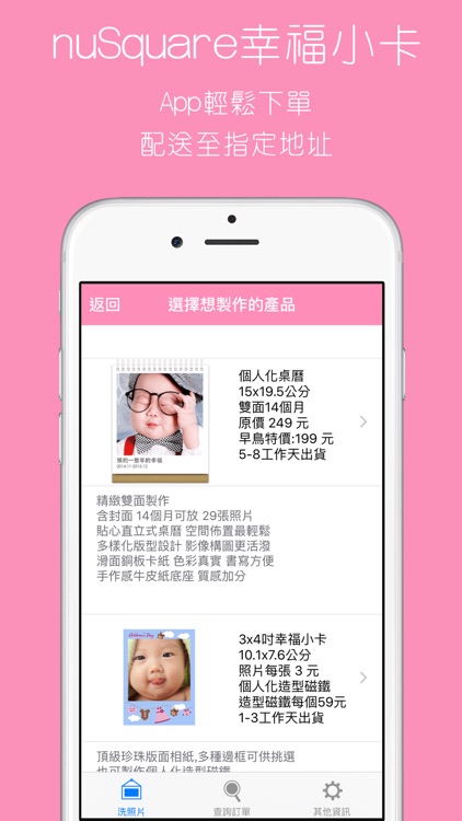 nuSquare幸福小卡-隨手珍藏超質感幸福回憶