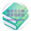 Chinese PinYin from book4me