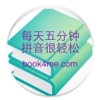 Chinese PinYin from book4me