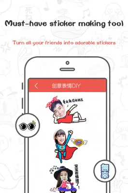 Game screenshot CuteMe - Customizable Emoji hack