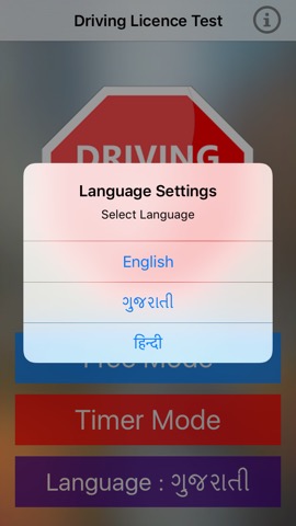 Driving Licence Test Indiaのおすすめ画像2