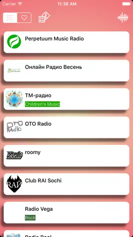 Game screenshot Радио - Музыка бесплатно - Онлайн Радио mod apk