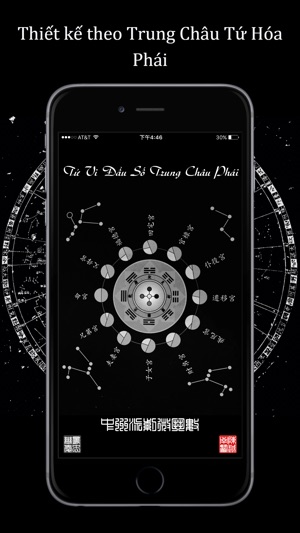 Tử Vi Đẩu Số Trung Châu Phái(圖1)-速報App