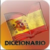 Blitzdico - Spanish Explanatory Dictionary - Search and add to favorites complete definitions of the Spain Language