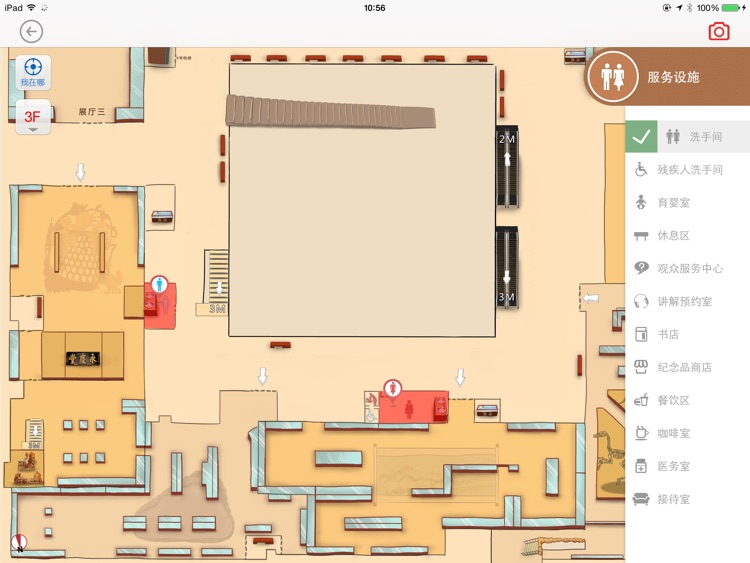 指尖粤博 HD screenshot-3