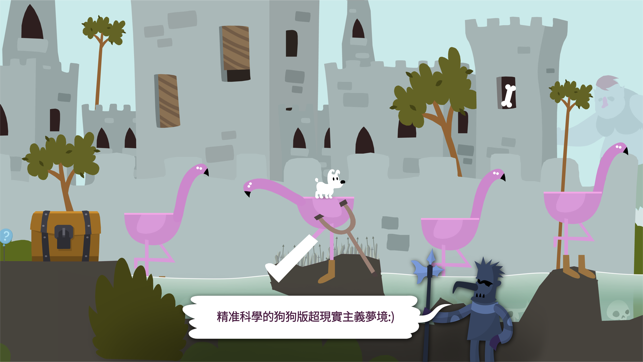 ‎Mimpi Dreams Screenshot