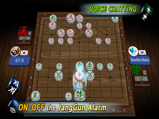 Screenshot #6 pour World Janggi Championship