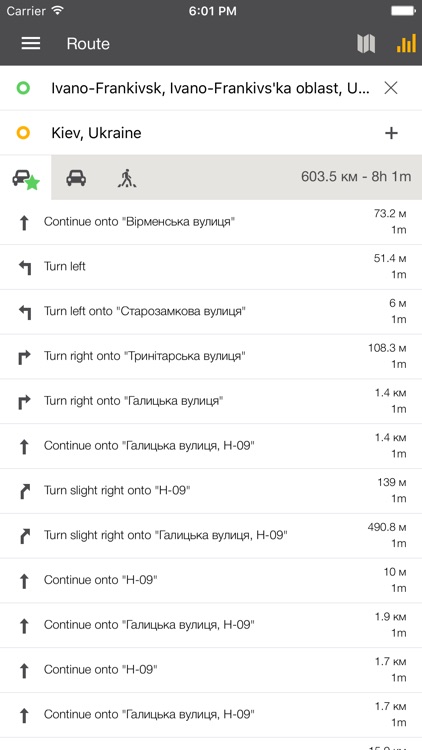 Navizor screenshot-4