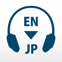 Memorization by Voice for English and Japanese app icon