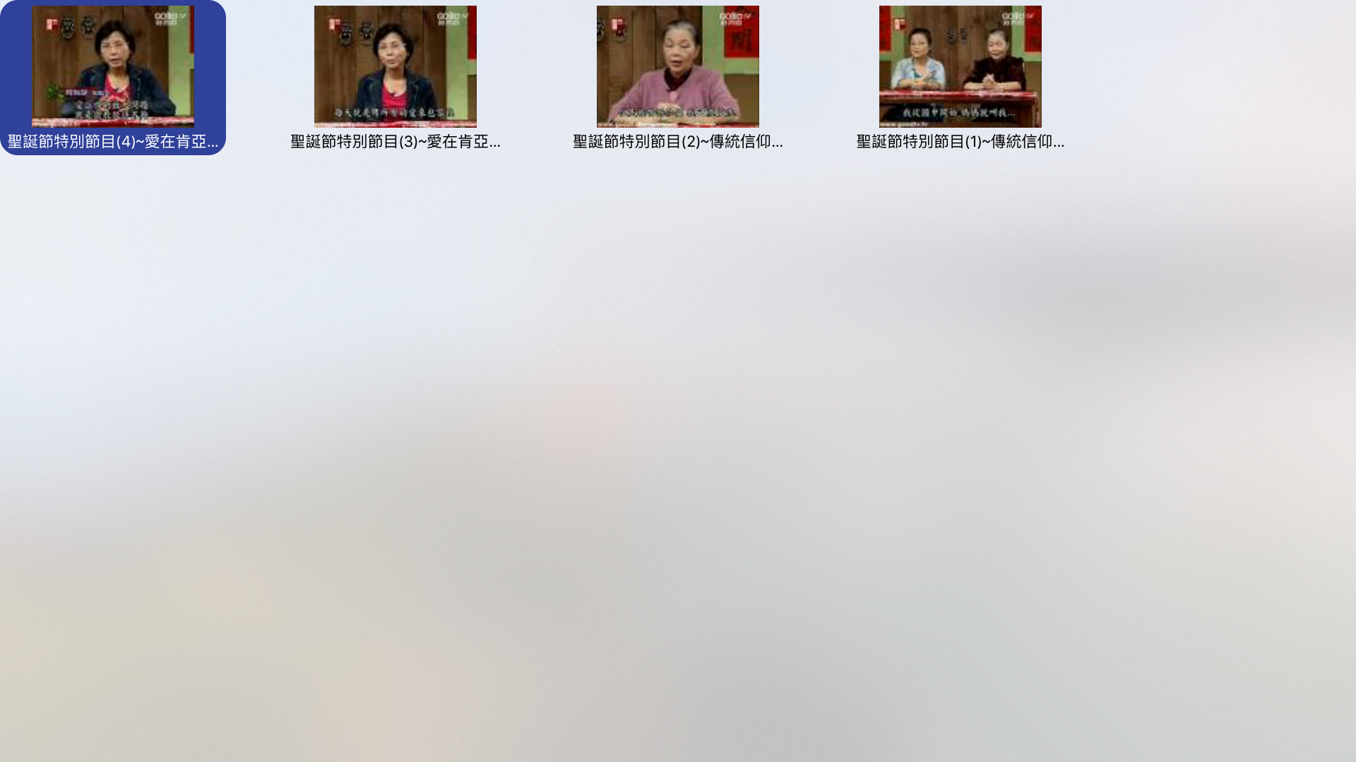 Christian TV screenshot 2