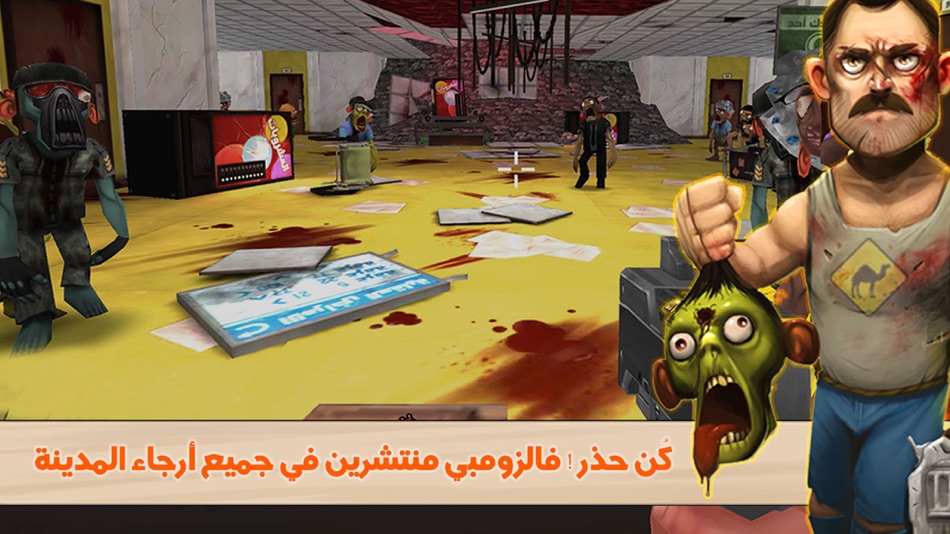 #2. هجوم الزومبي (iOS) 由: Tamatem Inc.