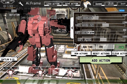 Ai.Frame Commander screenshot 4