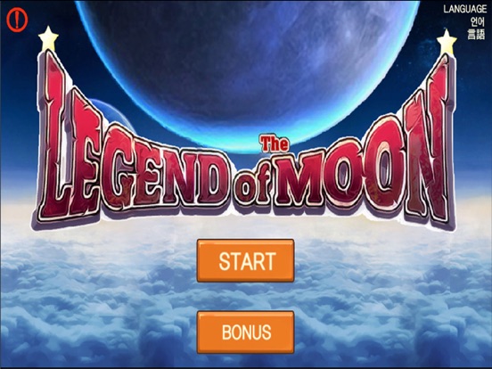 Legend of the Moon iPad app afbeelding 4