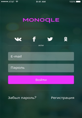 Monoqle screenshot 3