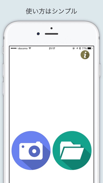 Screenshot #1 pour Filter - 写真にフィルタをかけシェアする最もシンプルな無料アプリ