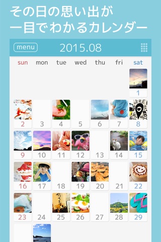 写真を選んで続ける美しい日記アプリ　トルソダ screenshot 3