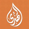 اذاعة الهدى ~ اذاعة القران الكريم في قلقيلية اذاعة الهدى ~ اذاعة القران الكريم في قلقيلية
