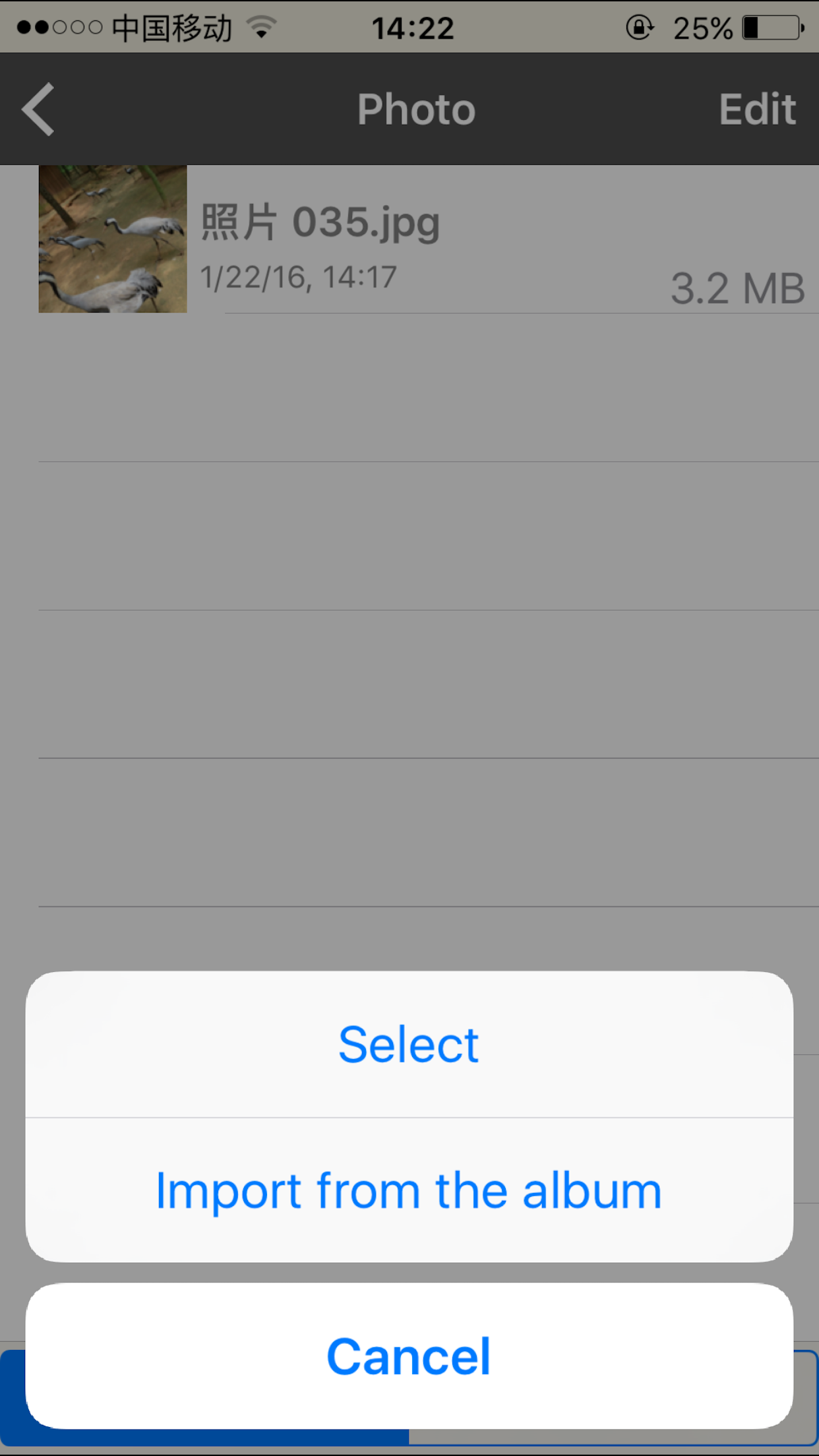 iSmartaccess