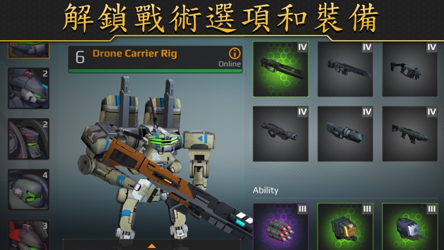 Dawn of Steel(圖5)-速報App