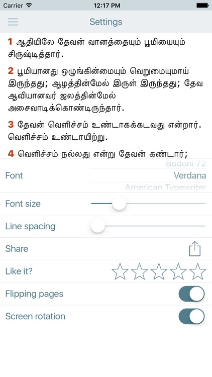 Tamil Bible The Indian Holy Scripture Offline Free screenshot-4