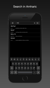 Amharic-English dictionary screenshot