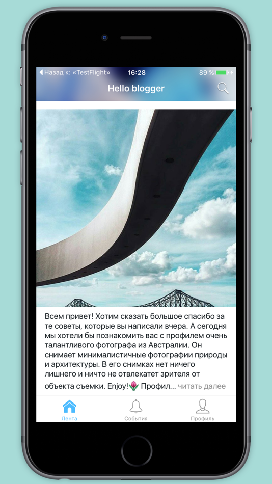 #2. Hello blogger (iOS) By: Michael Filippov